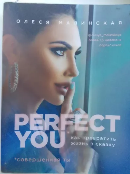 Perfect you (tobula tu) kaip paversti gyvenimą pasaka (rusų kalba)