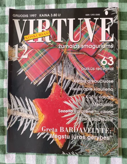 Virtuve 1997/12