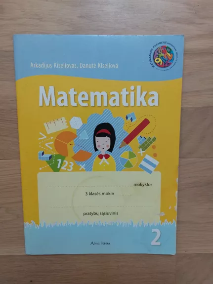 Matematika. Pratybų sąsiuvinis 3 kl.