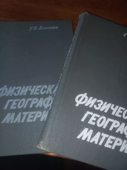 Fizičeskaja geografija materikov