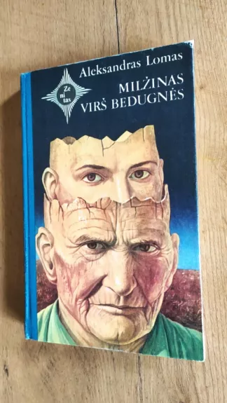 Milžinas virš bedugnės