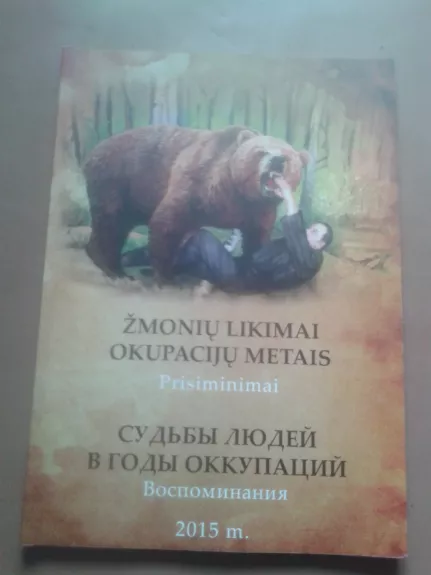 Žmonių likimai okupacijų metais