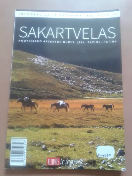 Sakartvelas. Nuotykiams atvetos durys. Įeik. Pažink. Patirk.