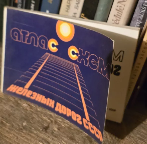 SSRS geležinkelių tinklo atlasas