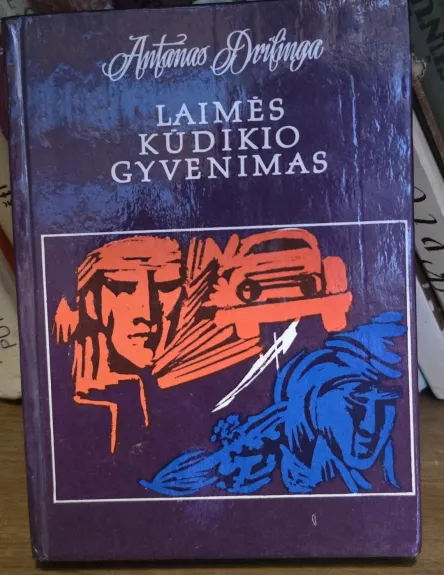 Laimės kūdikio gyvenimas