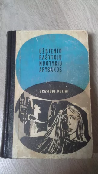 Užsienio rašytojų nuotykių apysakos