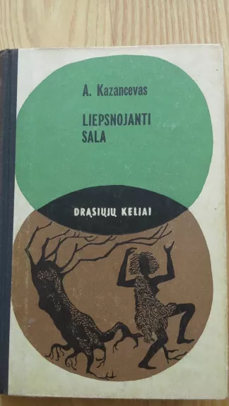 Liepsnojanti sala