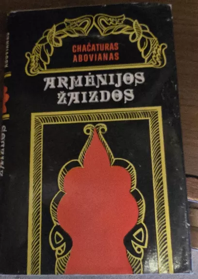Armėnijos žaizdos