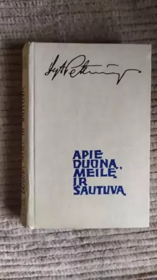 Apie duoną, meilę ir šautuvą