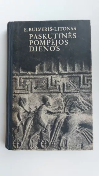 Paskutinės Pompėjos dienos