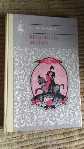 PERSŲ PASAKOS. MIGDOLO MEDIS