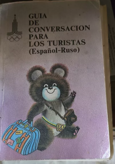 Guia De conversacion los turistas Espanol Ruso (Ispanų rusų pasikalbėjimai)
