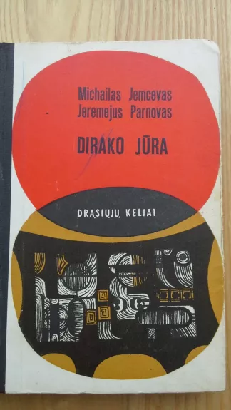Dirako jūra