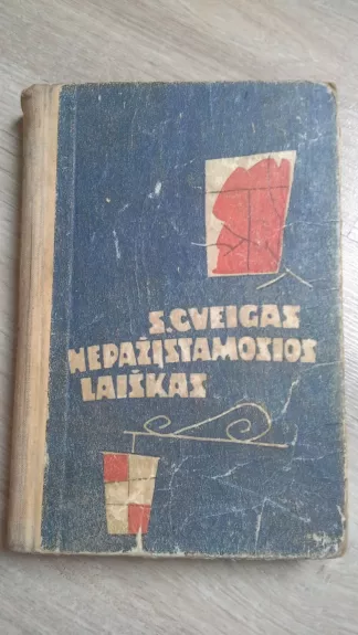 Nepažįstamosios laiškas