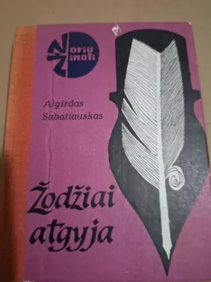 Žodžiai atgyja