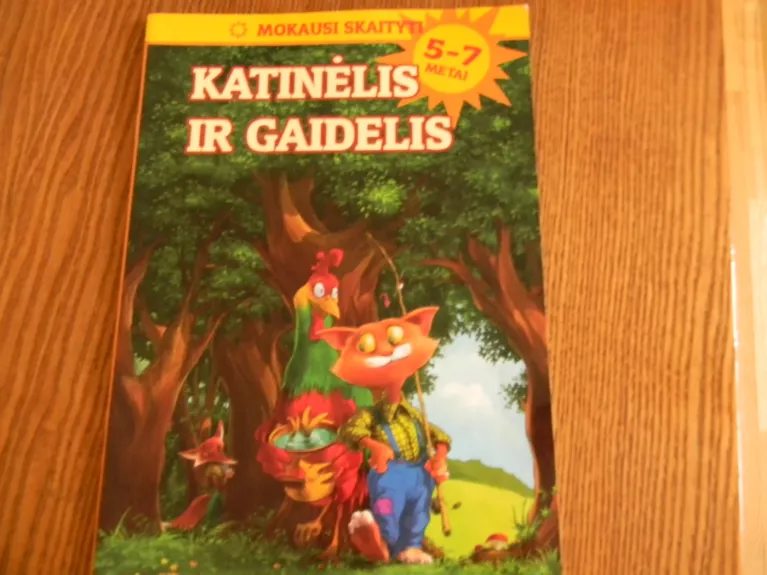 Katinėlis ir gaidelis