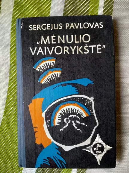Mėnulio vaivorykštė (1 knyga)