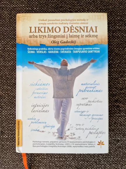 Likimo dėsniai