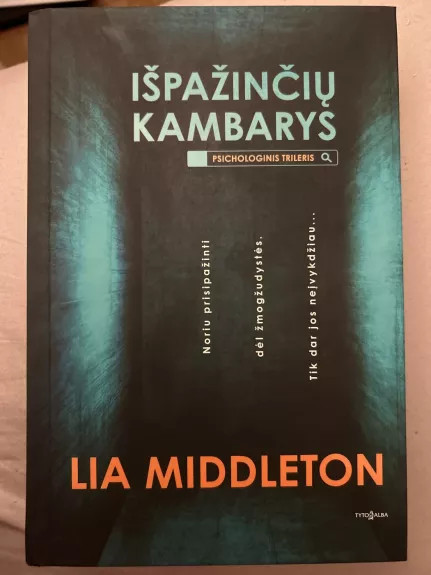 Išpažinčių kambarys