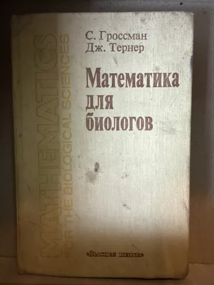 Matematika biologams