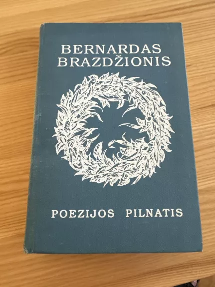 Poezijos pilnatis
