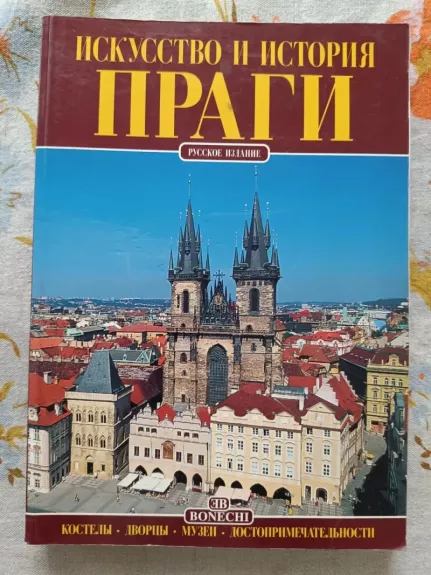 Praha istorija ir menAS