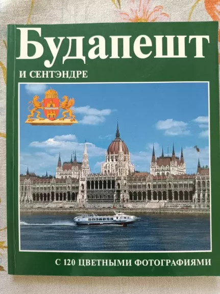 budapeštas ir Sentendre