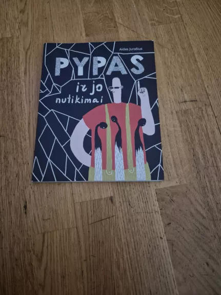 Pypas ir jo nutikimai