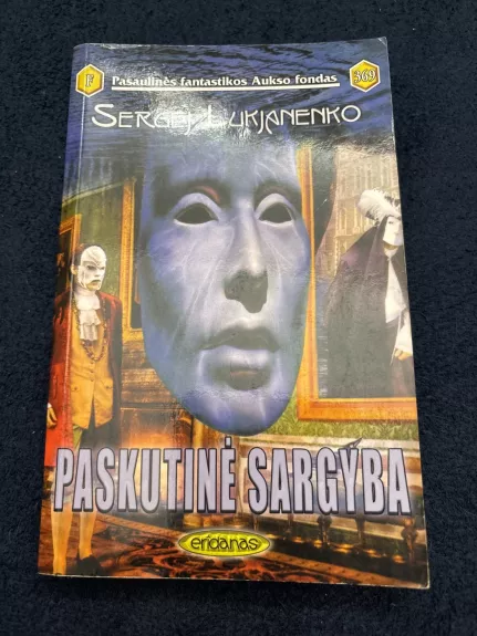 Paskutinė sargyba (369)