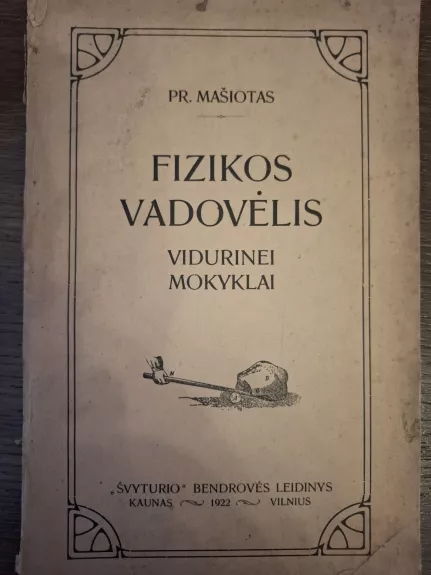 Fizikos vadovėlis vidurinei mokyklai