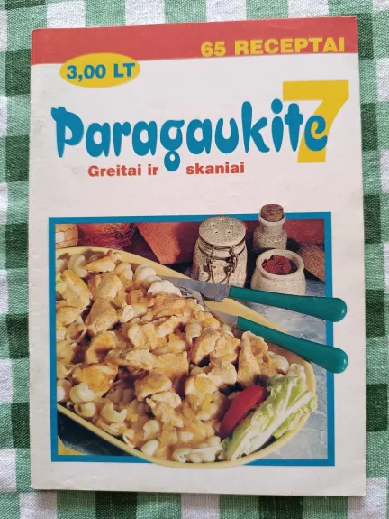 Paragaukite 7