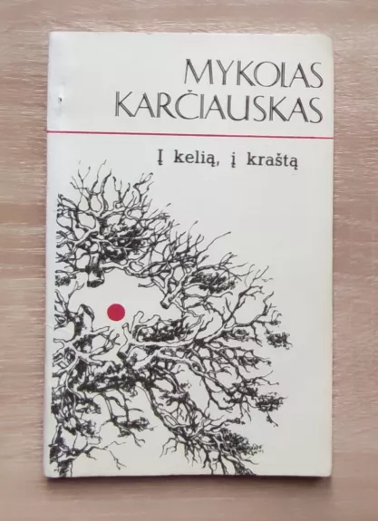 Į kelią, į kraštą