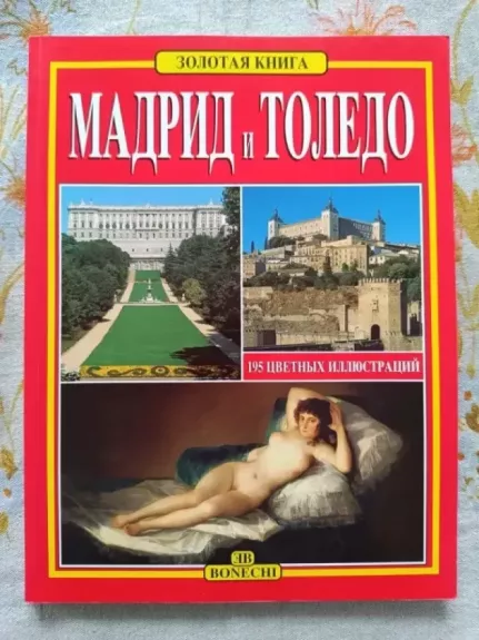 Madridas ir Toledo