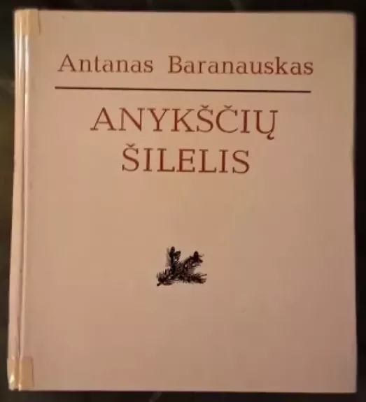 Anykščių šilelis