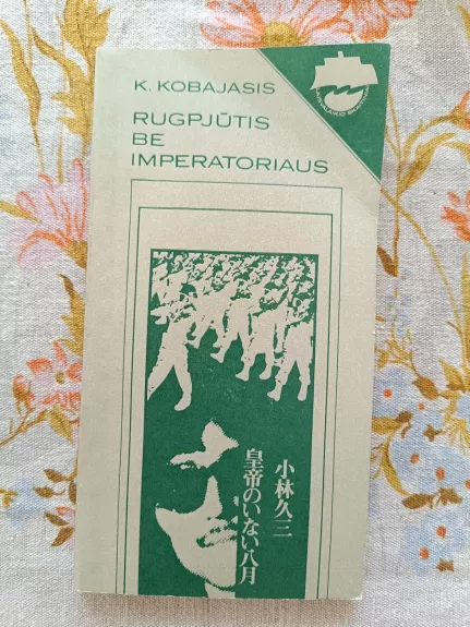 Rugpjūtis be imperatoriaus