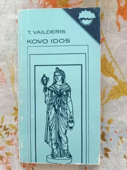 Kovo idos