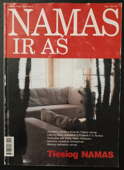 Namas ir aš 2003m., Nr.4