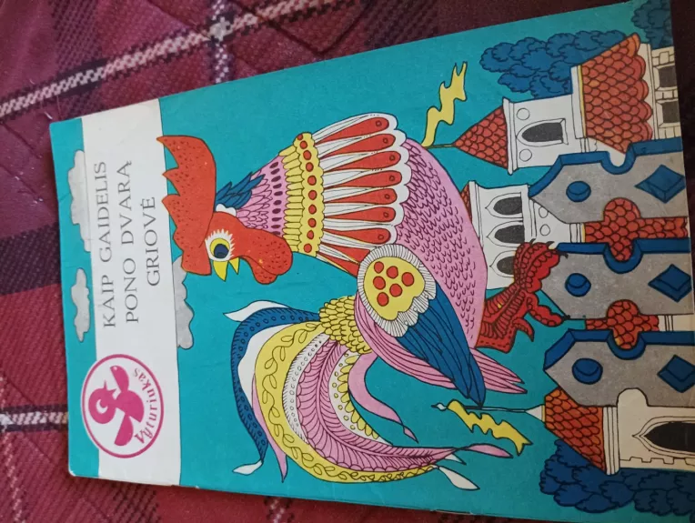 Kaip gaidelis pono dvarą griovė