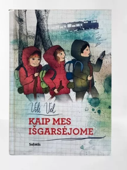 Kaip mes išgarsėjome