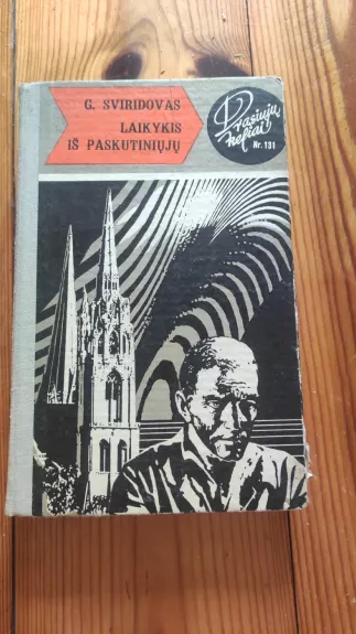 Laikykis iš paskutiniųjų