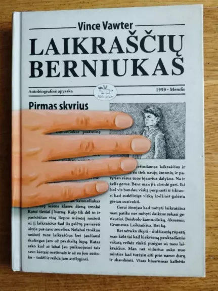 Laikraščių berniukas