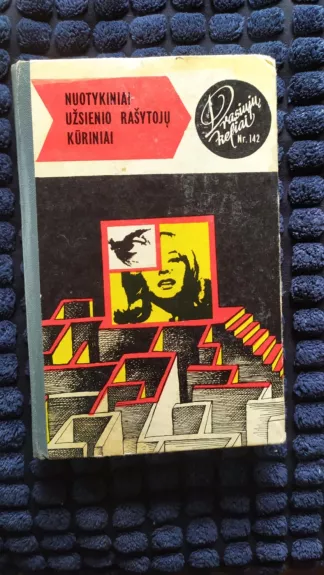 Nuotykiniai užsienio rašytojų kūriniai 1983