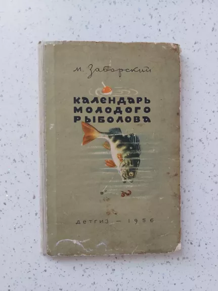 Jaunojo žvejo kalendorius