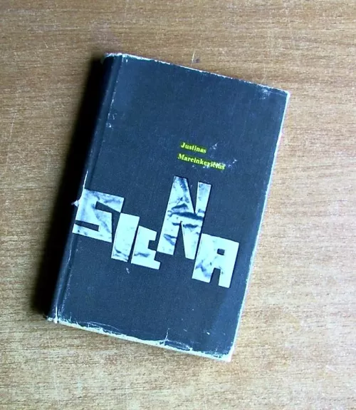 Siena (miesto poema)