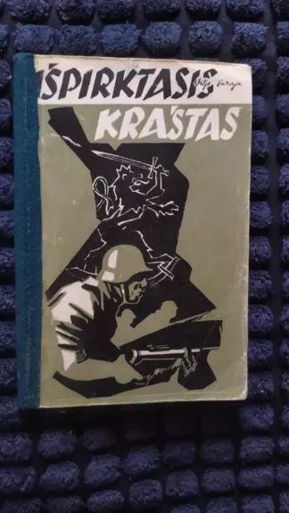 Išpirktasis kraštas