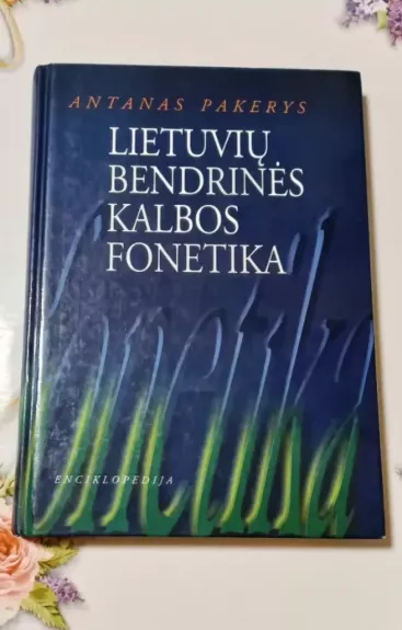 Lietuvių bendrinės kalbos fonetika - Antanas Pakerys, knyga 1