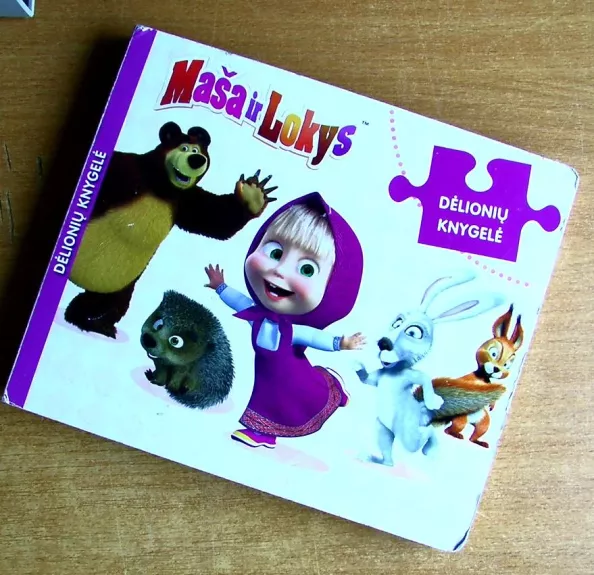 Maša ir lokys. Dėlionių knygelė