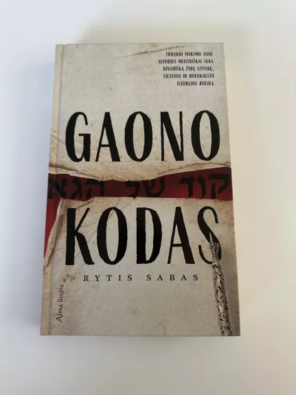 Gaono kodas