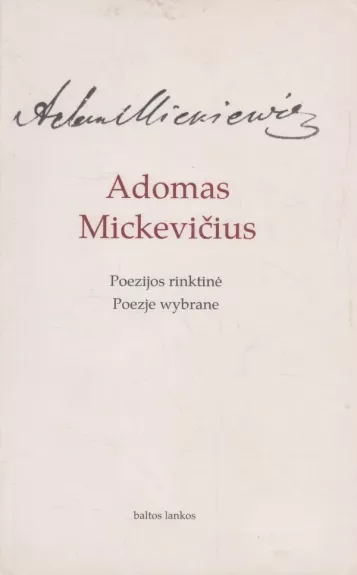 A.Mickevičius Poezijos rinktinė(1998 m)