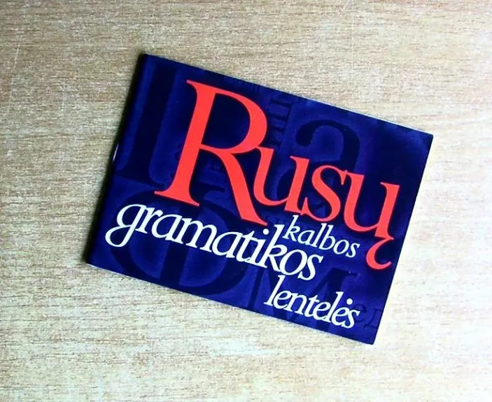 Rusų kalbos gramatikos lentelės